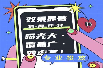 专业百度竞价代运营，助力企业高效获客
