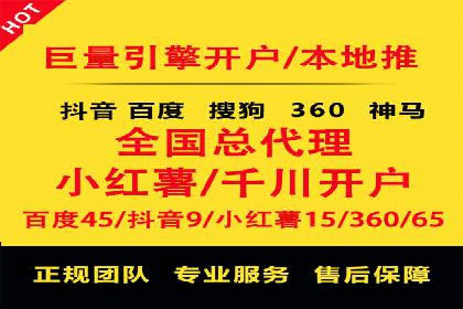 竞价托管SEM：助力中小企业拓展市场